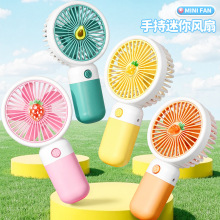 夏季迷你多功能手持风扇可充电式随身清凉便携式便携充电玩具可爱