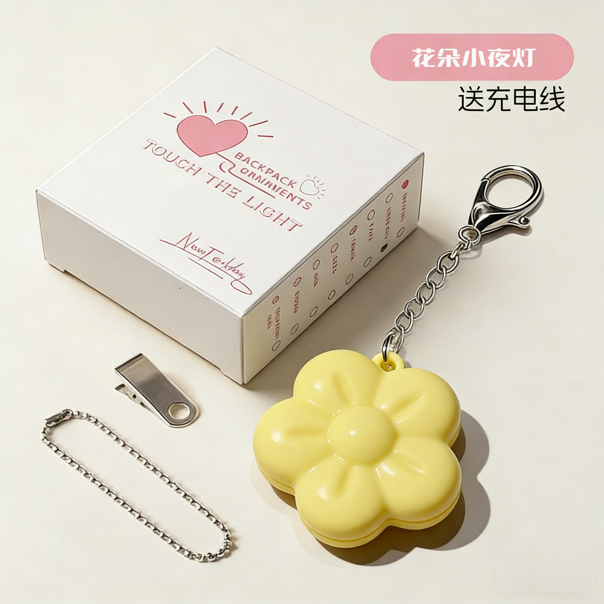 Induction, yellow, flowered, human sensor