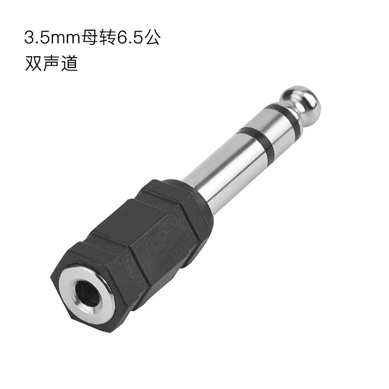 3.5回転6.5回転オーディオヘッド金メッキ部品2チャンネルアダプタクロスボーダー専用オーディオプラグ変換ヘッド