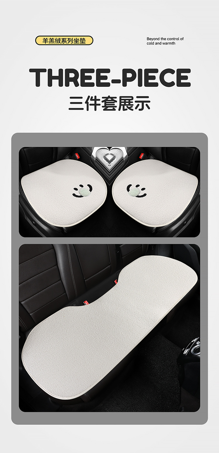 Autumn and winter cartoon car wool cushion cauliflower cute car seat cushion lamb velvet warm and comfortable car seat cushion