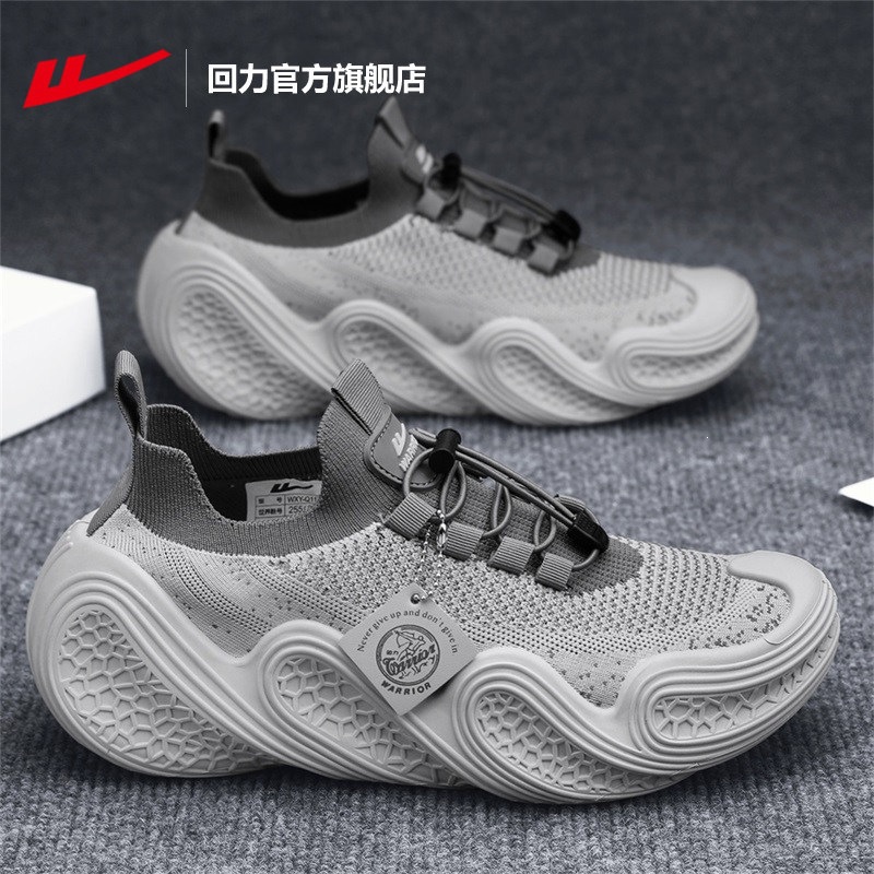 Gray [breathable and casual, thick sole and comfortable]