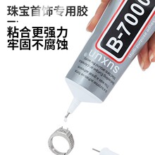b7000ճ�錚�z�Ƕ����ճ���Ʒ��ʯ�������ָ�����ʽ͸���o��
