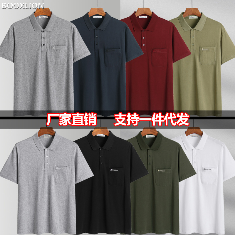Dad's Pure Cotton T-shirt Men's Short-sleeved Large-size Casual Pocket Clothes for the Elderly Men's Middle-aged and Elderly Half-sleeved T-shirt