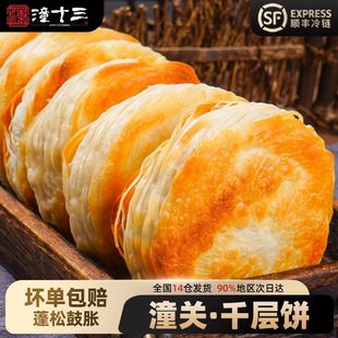��ʮ�������P��A�x���ǧ����ك����Ʒ��ͯ�I�B�����ʳ���