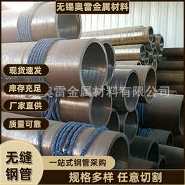 长期销售 中低压过路管20#/16Mn GB3087包钢产钢管 多种规格 批发