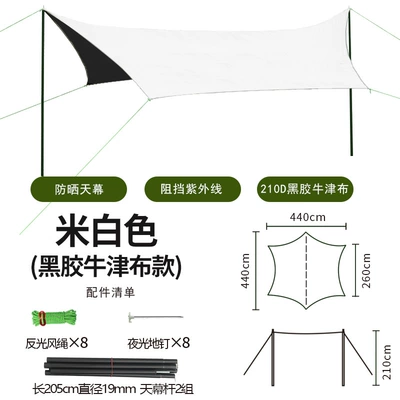 Çadırlar Black Rubber Camping Sunscreen - black-rubber-rice-white-19mm-tube-more-than-8-people