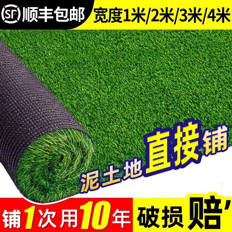 Césped artificial alfombra de plástico jardín de infantes esterilla de balcón verde artificial al aire libre falso al aire libre césped completo