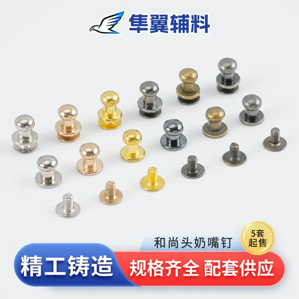 Manufacturer Supplies Zinc Alloy Bag Hardware, Leather Bag Rivets, and DIY Handmade Accessories with Screws
