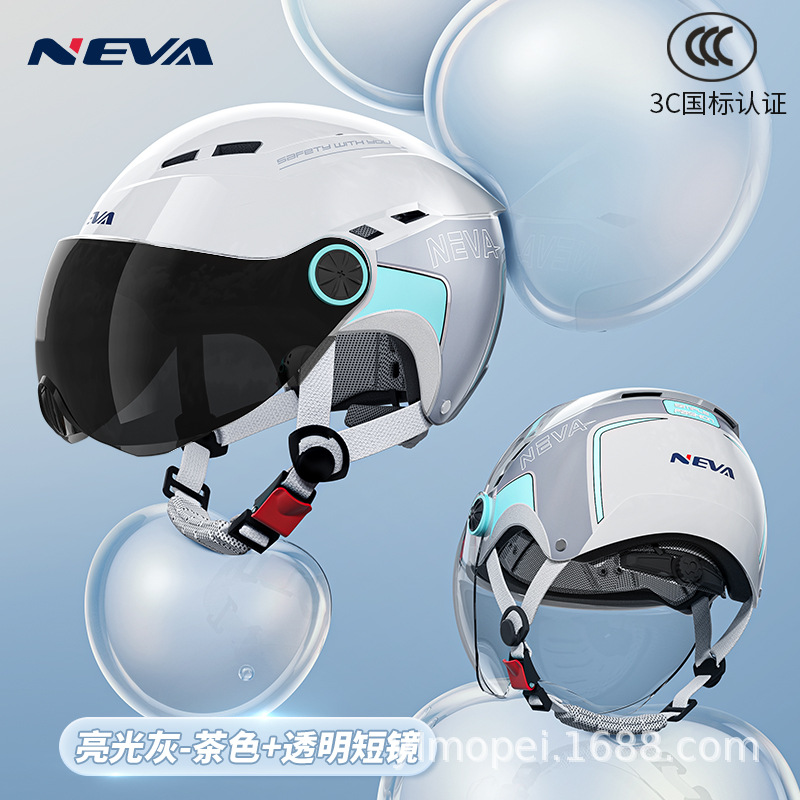 Certified Electric Vehicle: Universal Motosiklet kaskı (dəbilqə) - cool-gray-transparent-short-visor-tea-color-short-visor