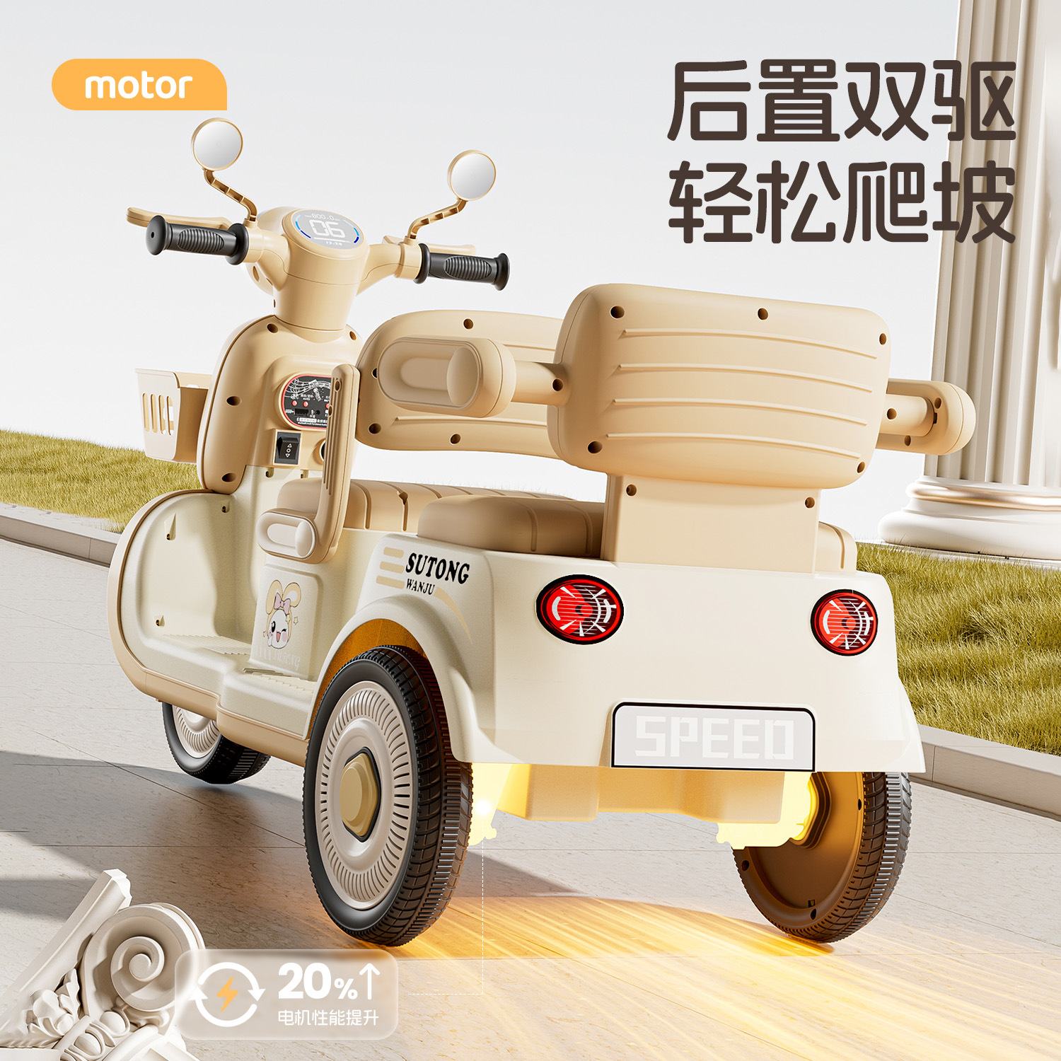 Motocicleta eléctrica para niños, triciclo para adultos, coche para niños, coche de juguete de carga remota para niños