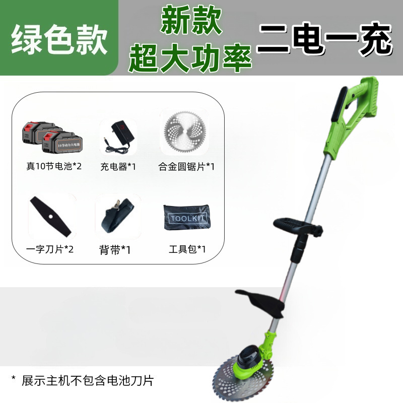 2025 新しい電動芝刈り機純銅ブラシレスハンドヘルドリチウム電池芝刈り機庭の剪定機充電式芝刈り機|undefined