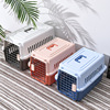 Aviation box cat cage portable pet dog dog cat large plastic consignment box car dog cage household