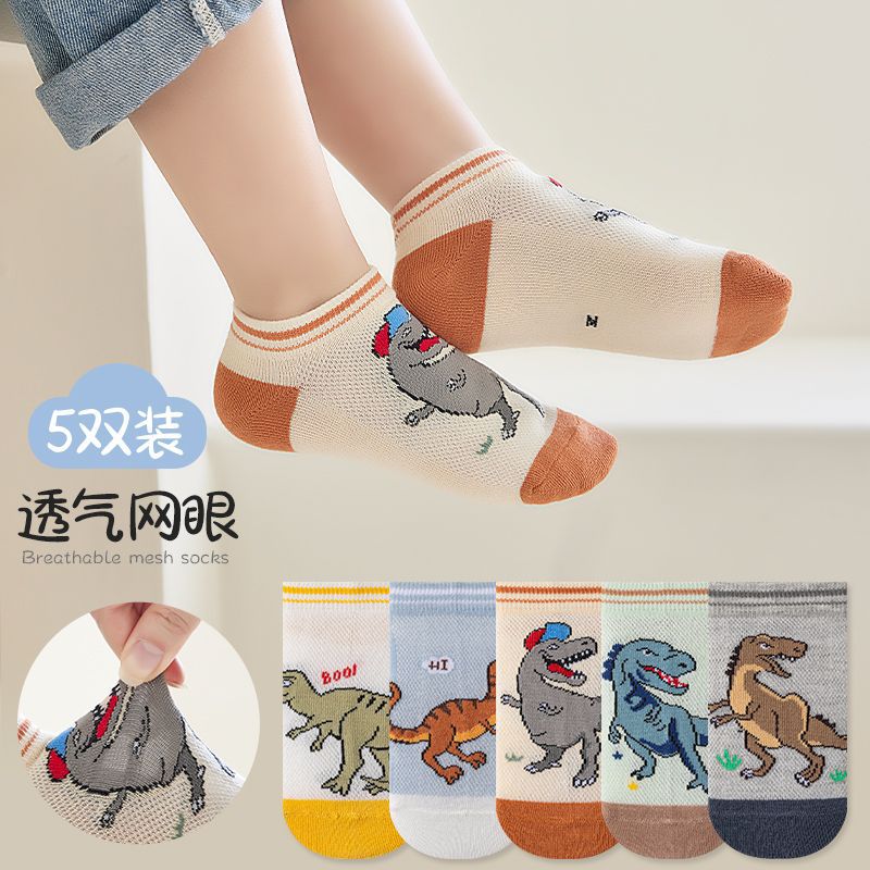 Cotton Kids' Socks
