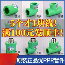 �Ϻ����SPPRˮ��������^�Ƚz��zֱ�ӏ��^��ͨ���۹ܼ���ȫ�Gɫ
