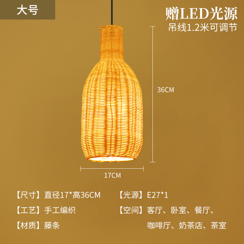 Sombrero de paja de ratán creativo, pantalla de lámpara, restaurante japonés retro, restaurante de olla caliente personalizado, arte de ratán, casa de familia, candelabro de bambú del sudeste asiático