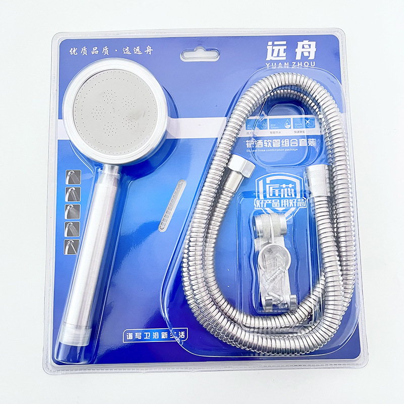 メーカー卸売シャワーセットシャワーセットブーストシャワーヘッドセットシャワーブリスターハンドヘルドシャワーホース|undefined