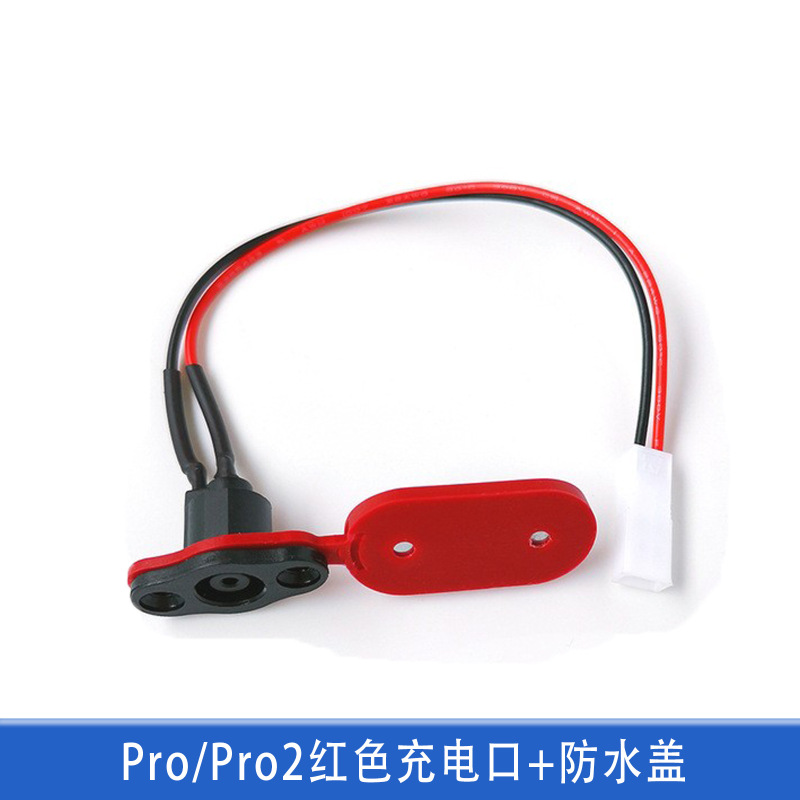 电动滑板车m365全套配件挂钩脚撑前后挡泥板前灯面盖轮胎减震大全|undefined