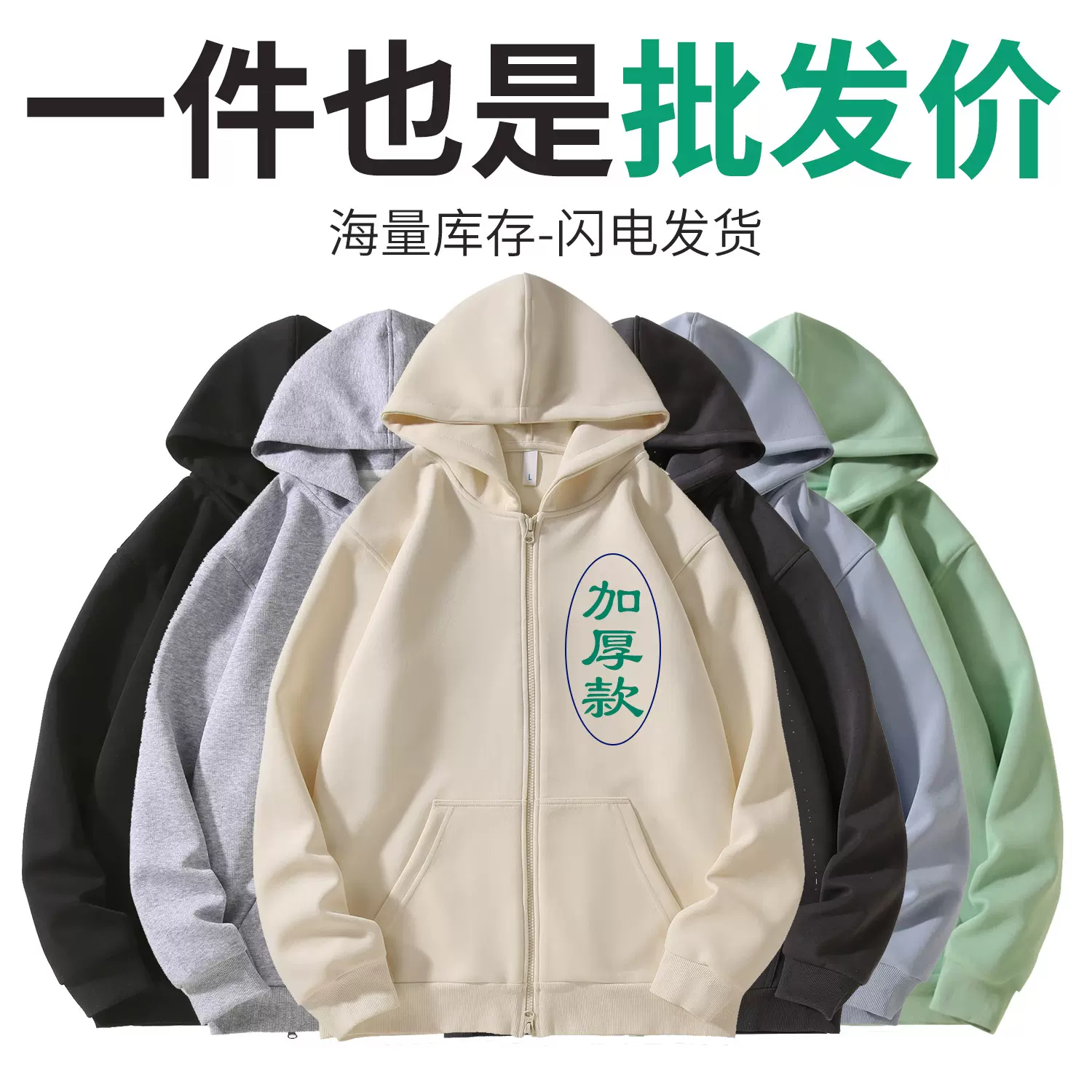 纯色连帽卫衣男欧美休闲工作服文化衫印LOGO图高克重超柔开衫批发