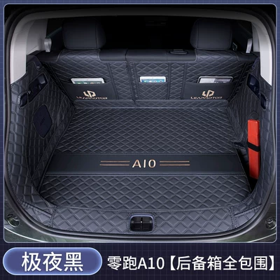 Leapmotor A10 Special Trunk: Trunk Mat