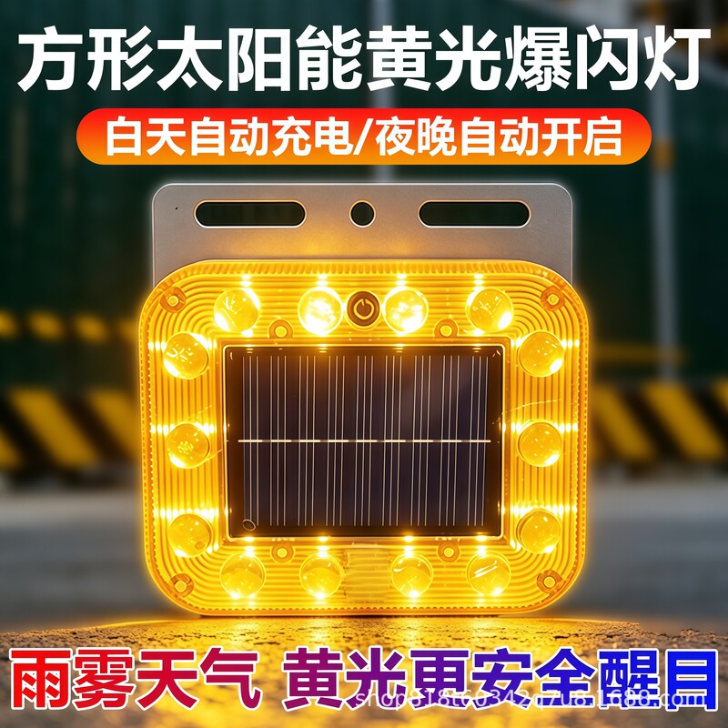 Car anti-rear-end collision solar warning strobe light for vehicles, trucks, and cars, nighttime safety LED tail light, no wiring required
