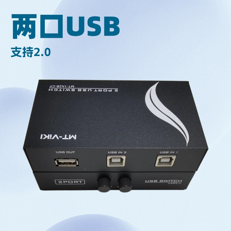 Maxtor USB Printer Sharing Device, One-To-Two Economical Manual Switch, Supports All USB Devices with Key Switch