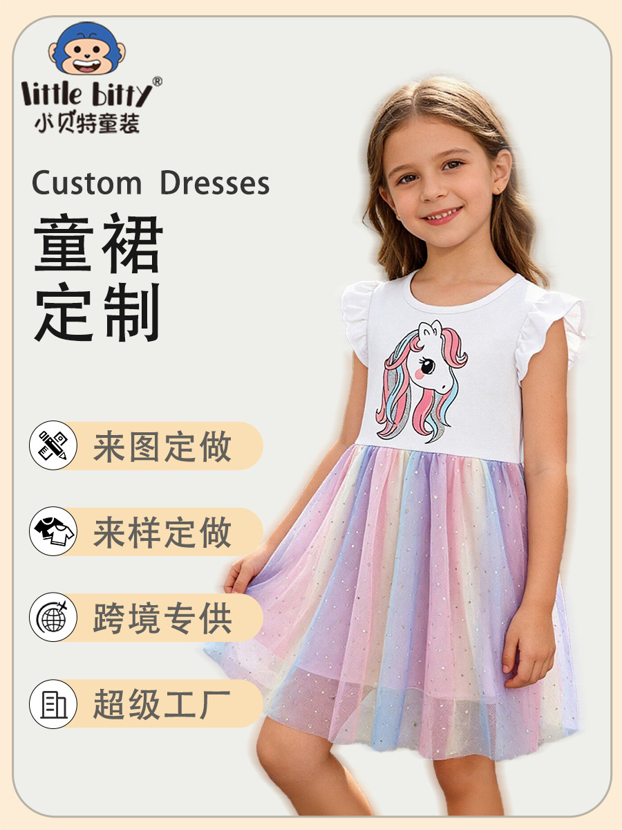 Customized Children's Clothing: Girls' Flutter-Sleeve Mesh Dress with Unicorn Pattern, Custom-Made According to Provided Images, Cross-Border Source Factory