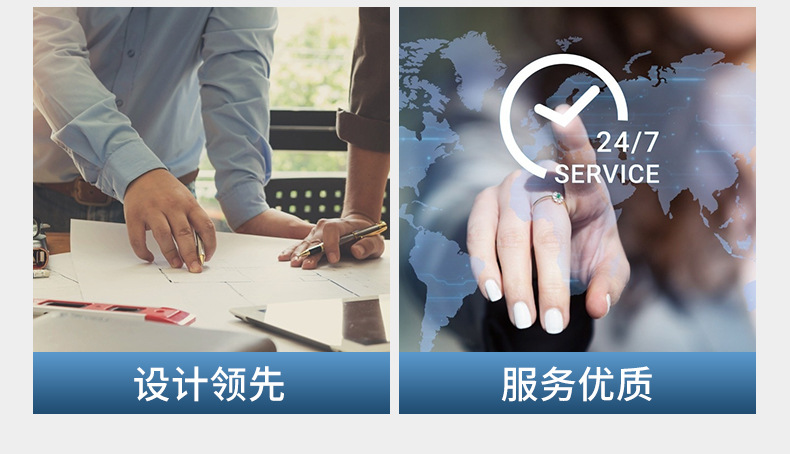 亚华详情页33_04