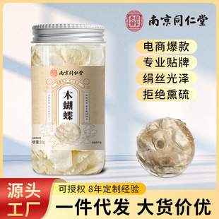 �Ͼ�ͬ����ľ����ș�ĸ�؛15g/ƿ�b��Ʒľ�������r��ș�����l���l