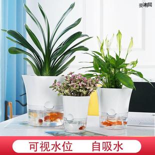 Lazy Flower Pot Plastic Transparent Automatic Water-Absorbing Large Flower Pot Creative Plus Hydroponic Pothos Hanging Orchid Imitation Glass Flower Pot