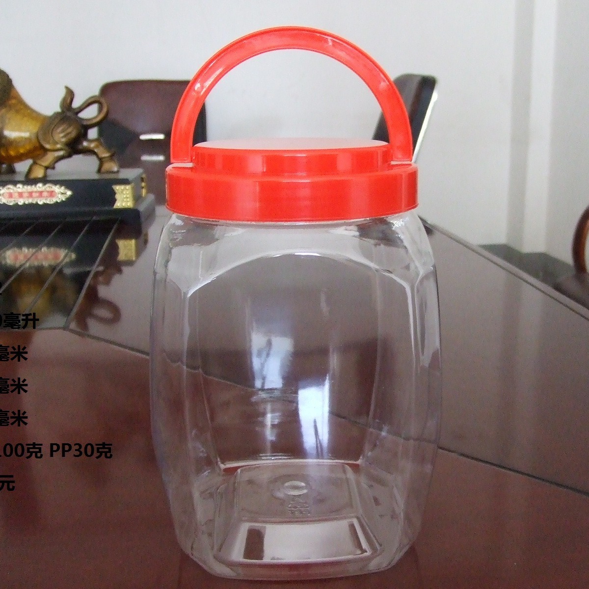 供应pet塑料瓶广口塑料瓶