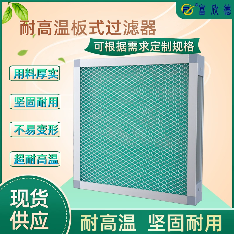 Fuxinde устойчивый к высоким температурам фильтр из стекловолокна первичный кондиционер свежий воздушный шкаф панель воздушный фильтр устройство оптом