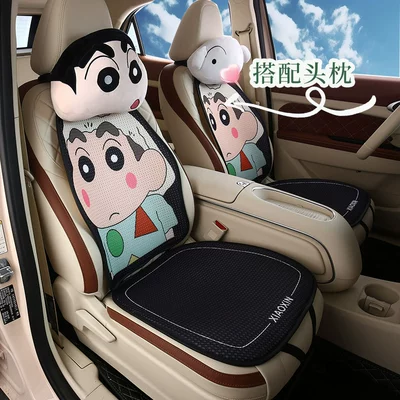 Universal – Seasons Universal Half Seat cushion, seat cover