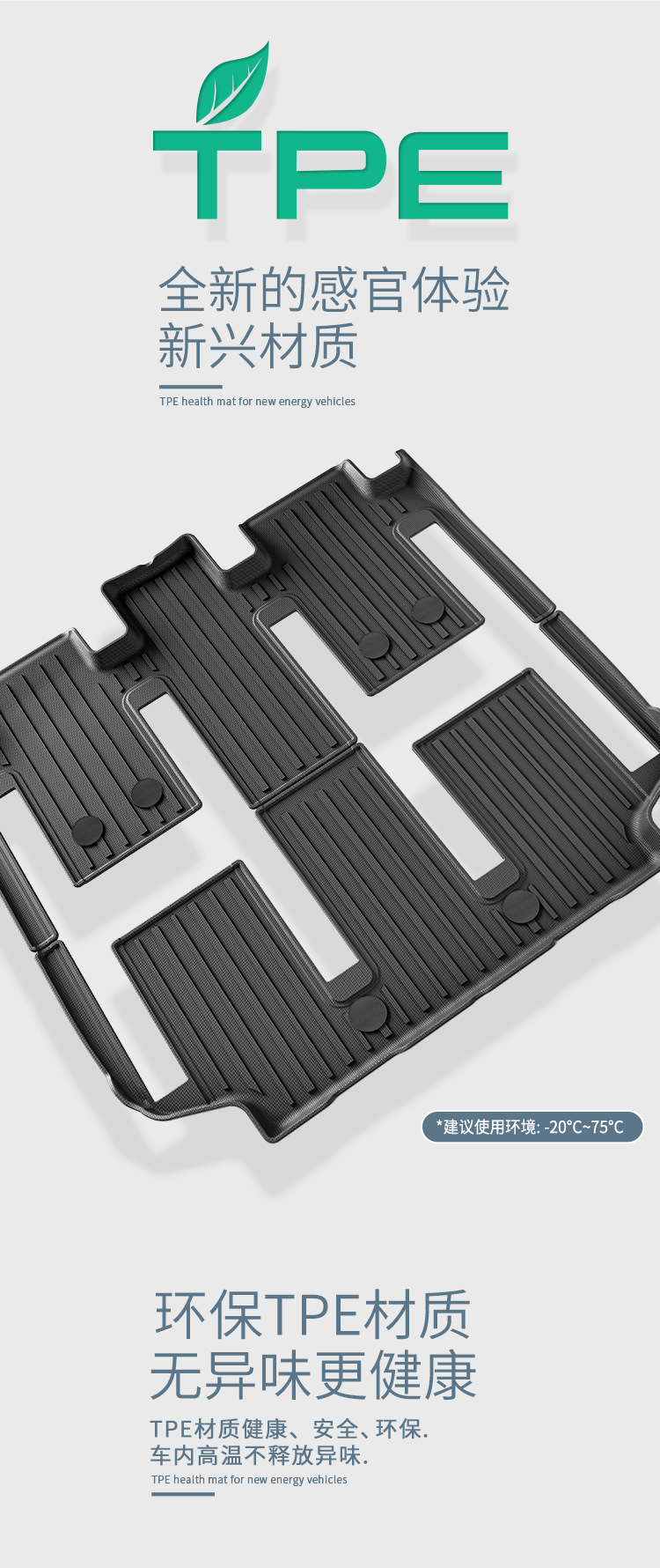 Suitable for 23-26 Nio Es8 Car Special Floor Mats Tpe Floor Mats Trunk Mats Seat Back Cushions
