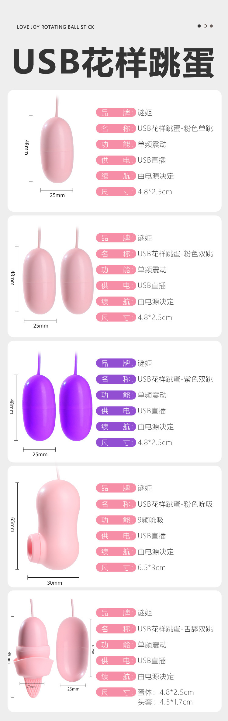 Maki Jumping Egg Vibrator with Suction, Pink or Purple, Button Control — detail image 3