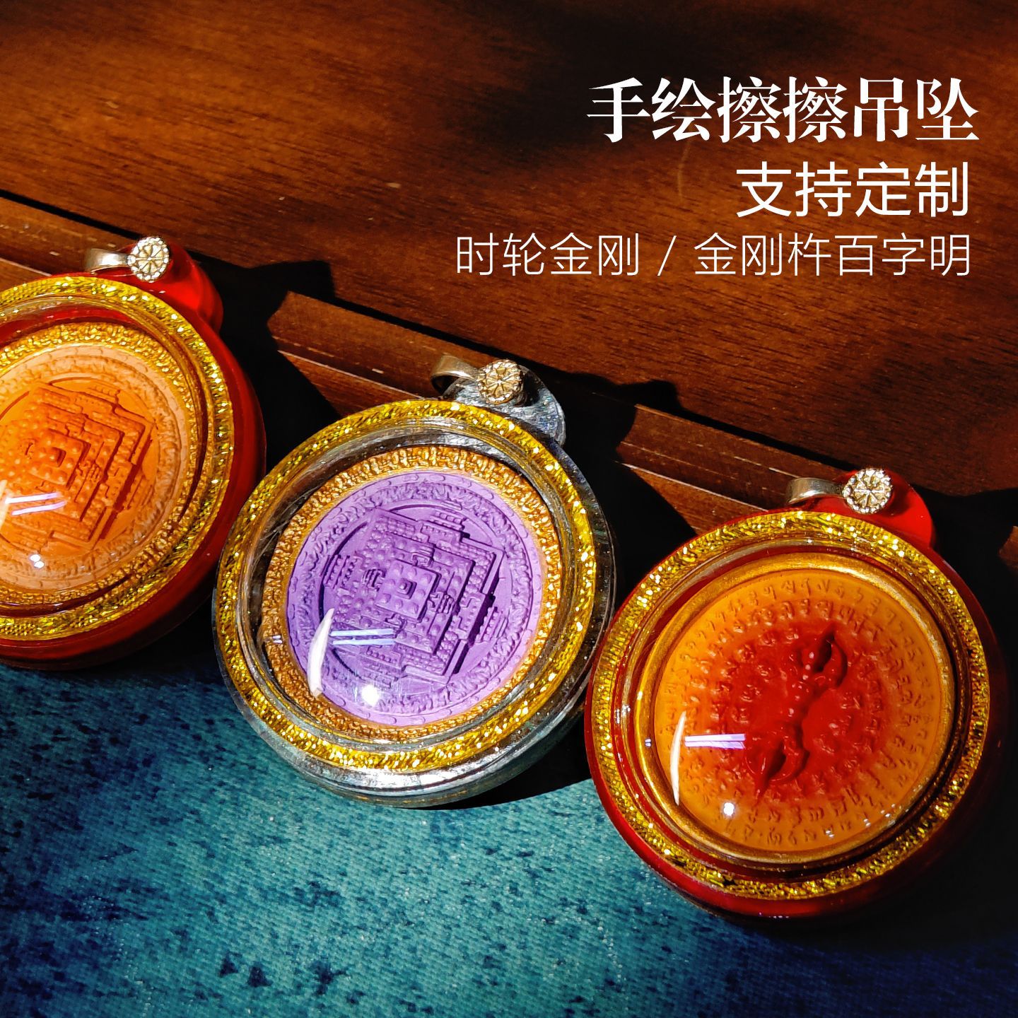 Vajra scepter, Hundred-Character Mantra pendant, hand-painted thangka, Xizang three-dimensional Gangrinpoche Gawu box, car and bag decoration
