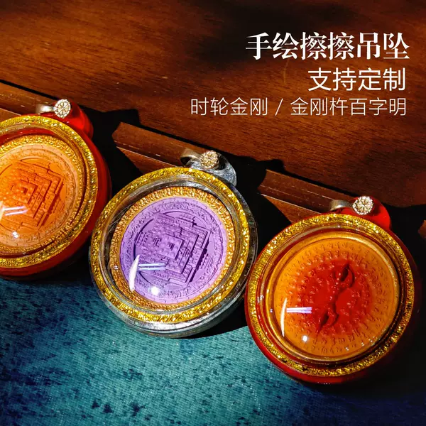 Vajra scepter, Hundred-Character Mantra pendant, hand-painted thangka, Xizang three-dimensional Gangrinpoche Gawu box, car and bag decoration