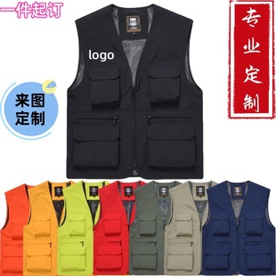 Multi-Pocket Work Vest Custom Printed Photography Advertising Work Clothes Fishing Vest Printed with Logo