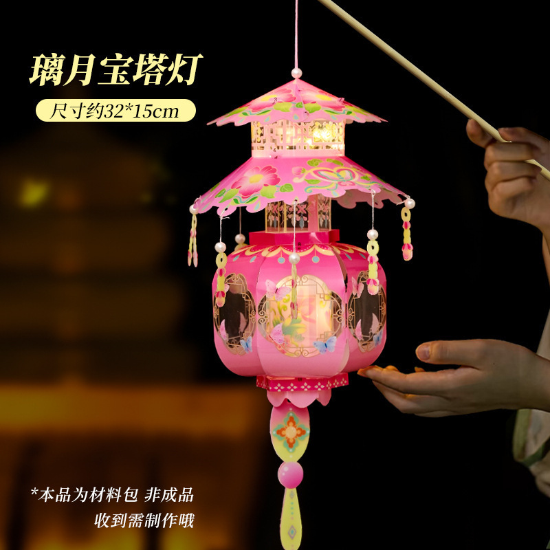 2025年新款儿童手提灯笼手工diy材料包中秋花灯发光国潮古风小宫|undefined