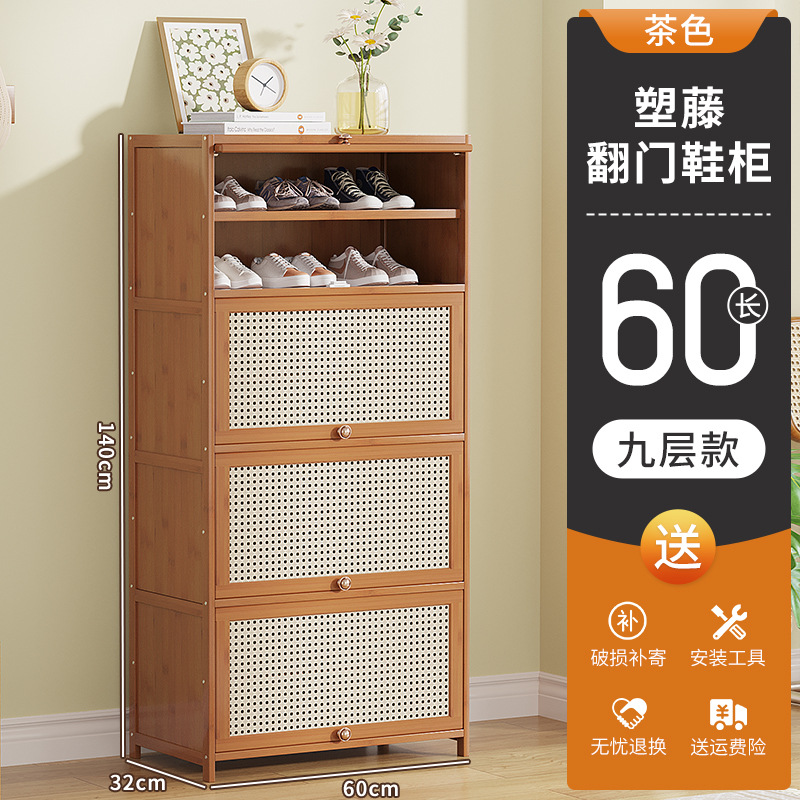 브라운 [플라스틱 등나무 문 일반 스타일] 9겹 길이 60cm (넓혀진 32CM)