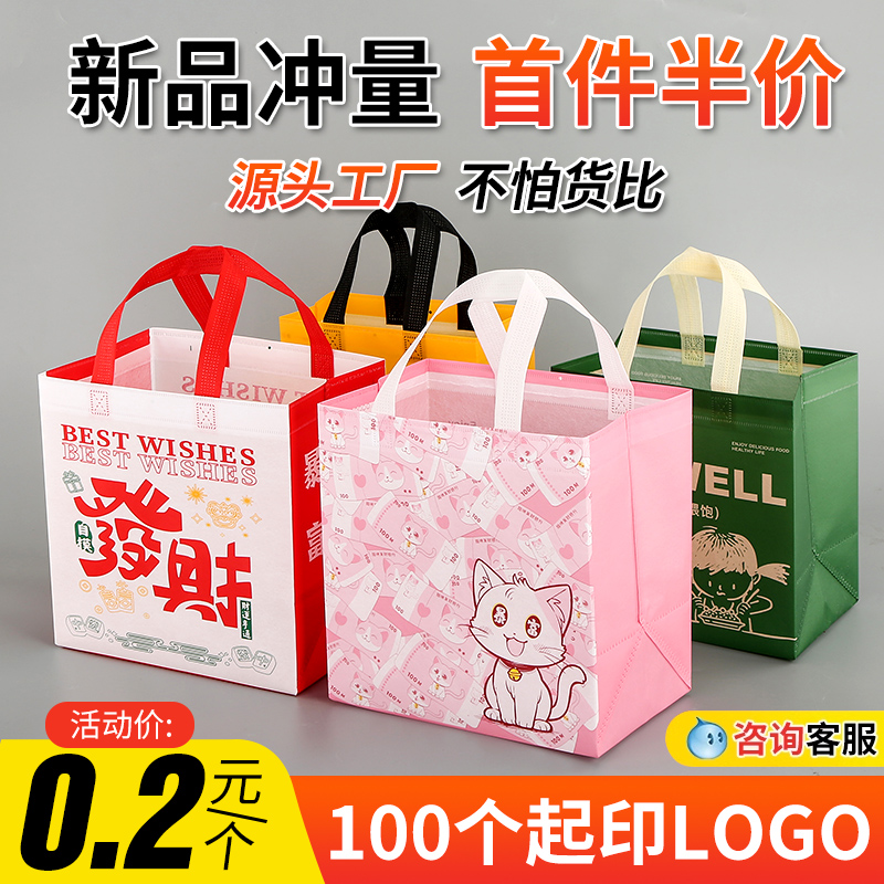 外卖打包袋餐饮商用一次性烧烤小龙虾包装袋子无纺布袋手提袋