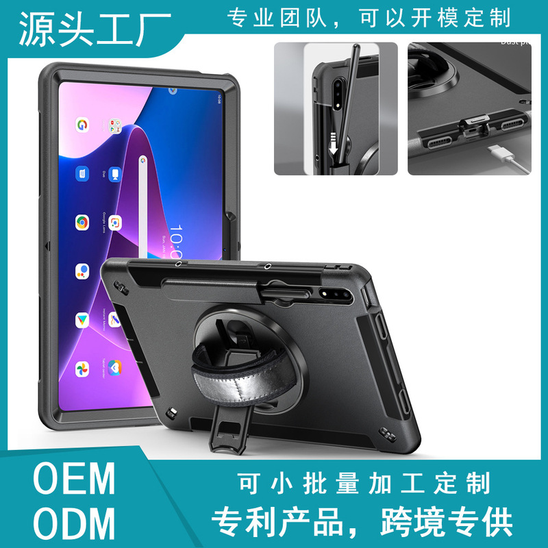 For Lenovo P12 Pro 12.6 inch Tablet Protective Case TB-Q706F/Q706Z Rotating Drop-resistant Protective Cover