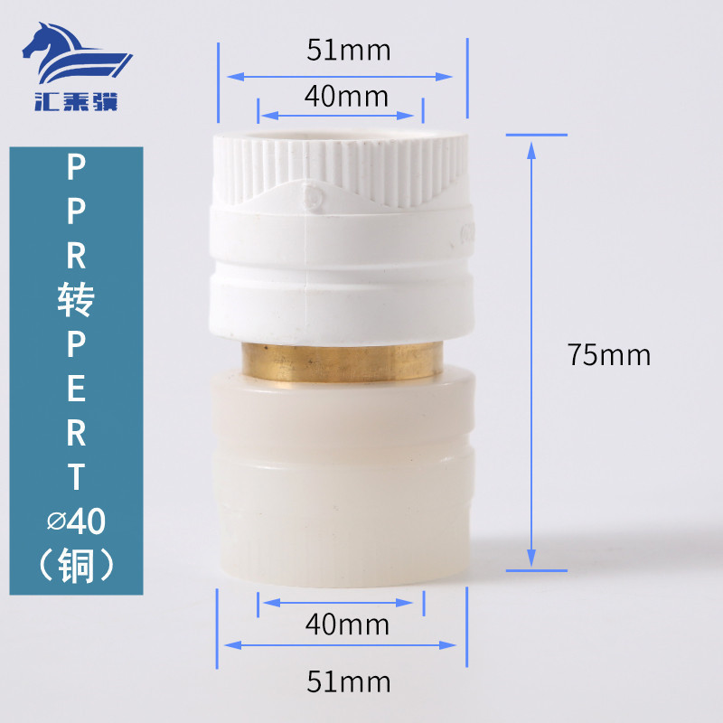 PPR a PERT núcleo de cobre 40