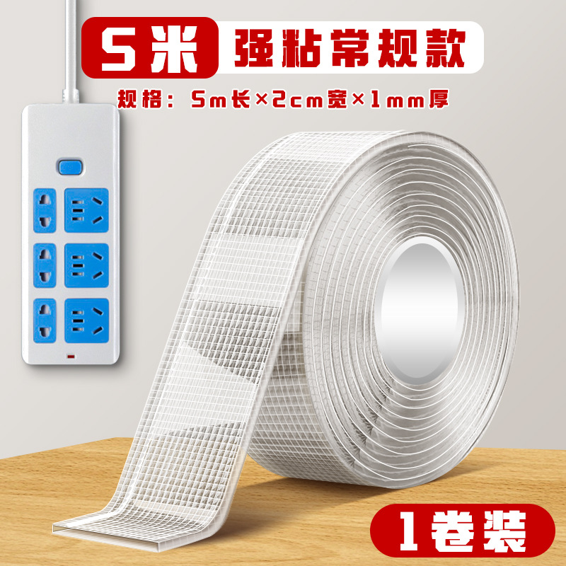 Adhesivo de doble cara de malla nano de alta viscosidad sin marcas transparente fuerte fijación impermeable adhesivo de doble cara de parche nano adhesivo para automóvil