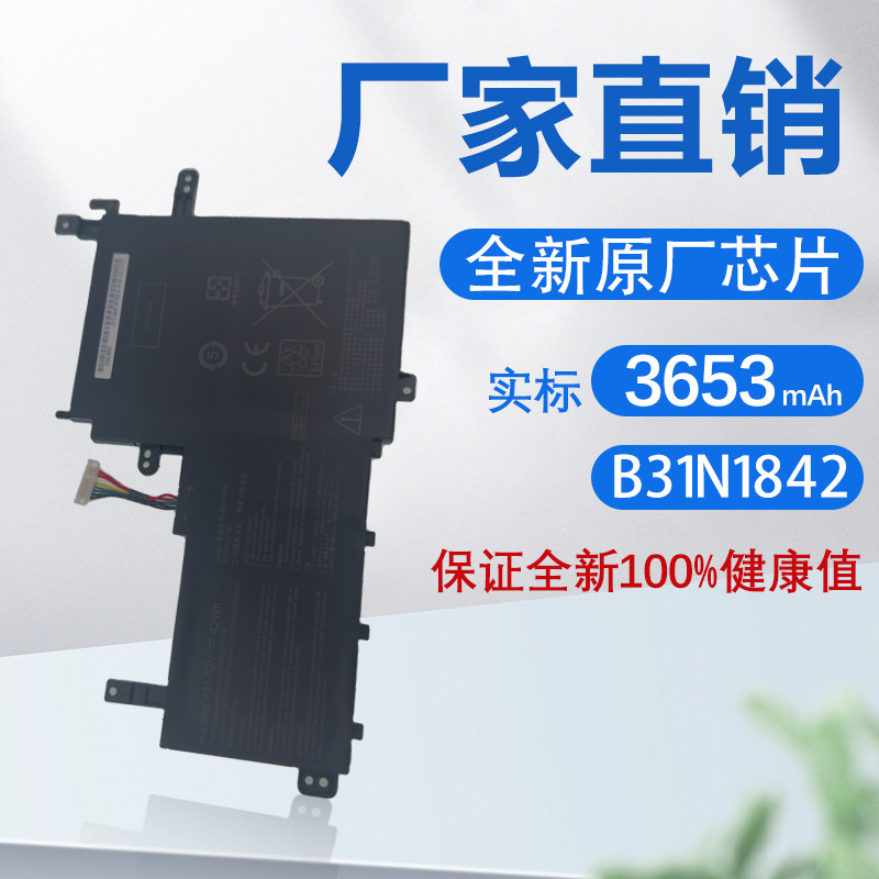 S5500F V5050E S531Fa/Fl V531Fl X531Fa B31N1842 Battery Notebook