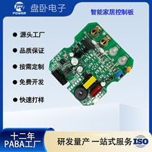 M_lС늼ܼҾӿ·PCBA