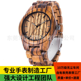 �N�ƶ����羳���QʯӢľ�^ʯӢ��Cе����Ů�ֱ����Swooden watch