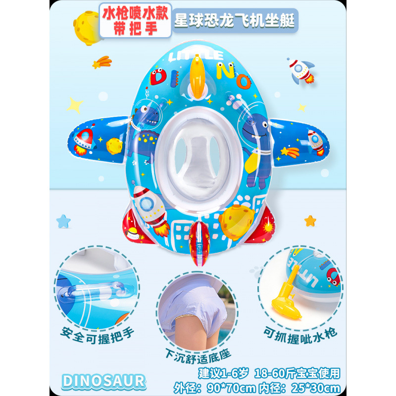 Anillo de natación para niños, asiento anti-rollback para bebés, asiento para niños, juguetes inflables para niñas, anillo salvavidas image 34