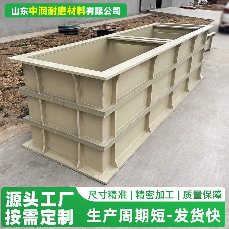 pp水槽は溶接可能、養殖池、酸洗い槽、電気メッキ、製紙、化学、下水処理、養殖魚、エビpp水槽|undefined