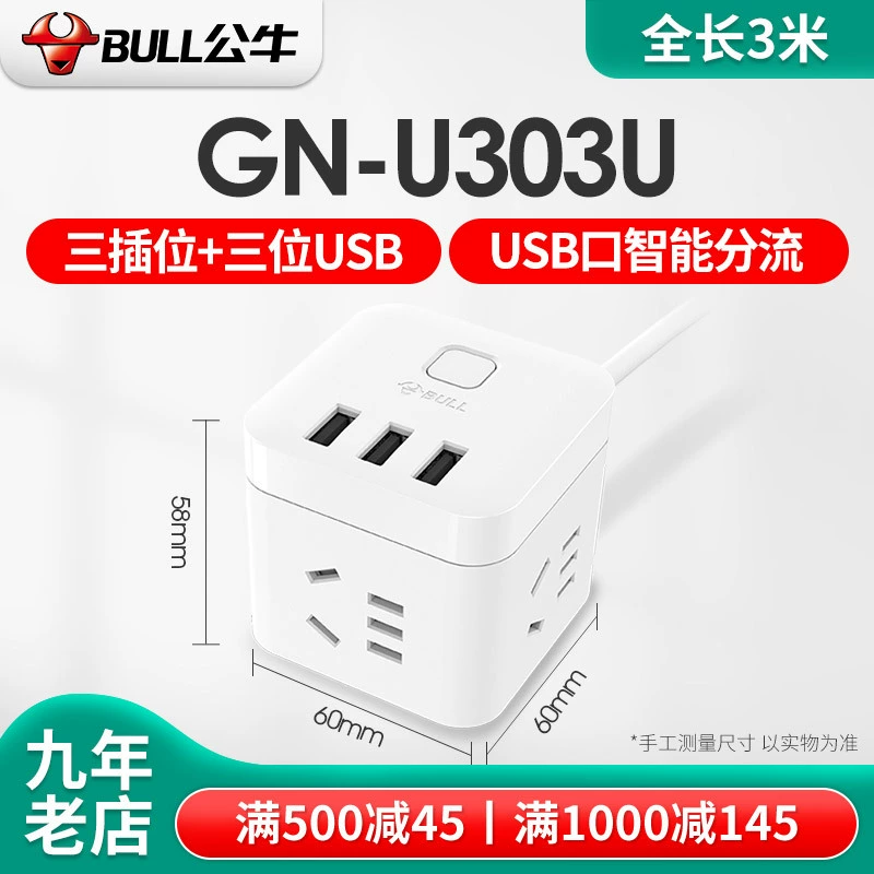 Булл-сокет USB-розетка, бытовая умная многофункциональная розетка, питание, телефонная линия, настенная платформа, проводка