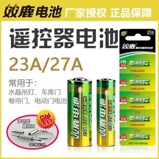 �p¹23A12V늳�A23 12V L1028�|��ALKALINE�b�����T�12V23A늳�